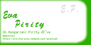 eva pirity business card